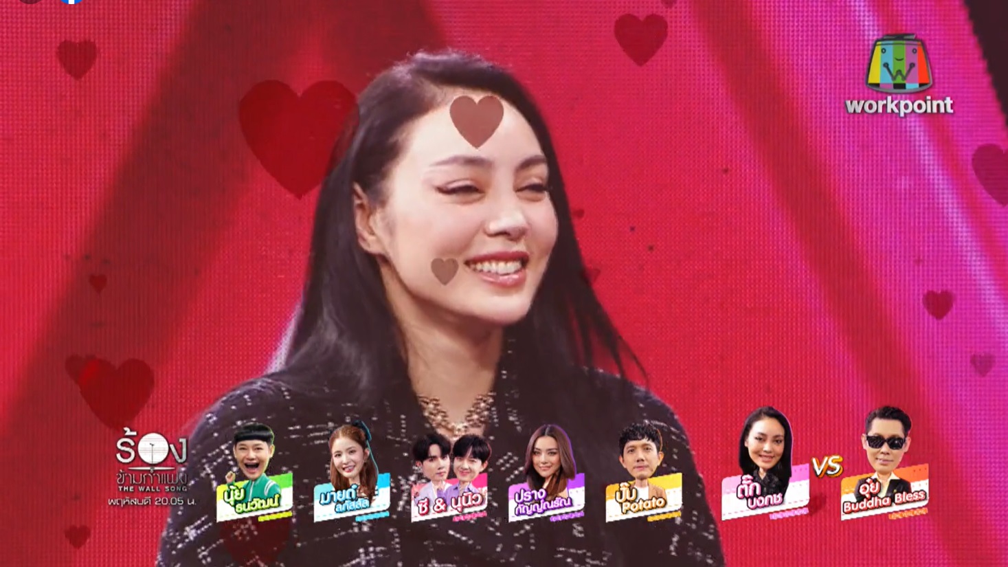 The Wall Song ร้องข้ามกำแพง 