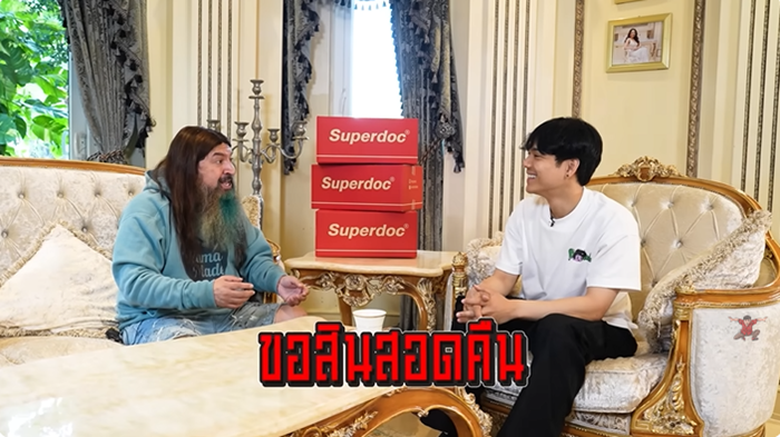 หมอสุนิล 