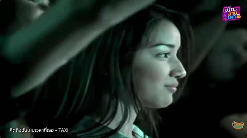 เกรท วรินทร สารภาพเคยชอบ แพท ณปภา