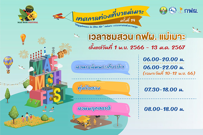 ดอกบัวตอง