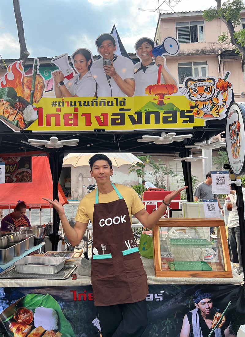 ภาพปัจจุบัน กอล์ฟ กัญจน์ ภักดีวิจิตร นักปิ้งไก่ในตำนาน 