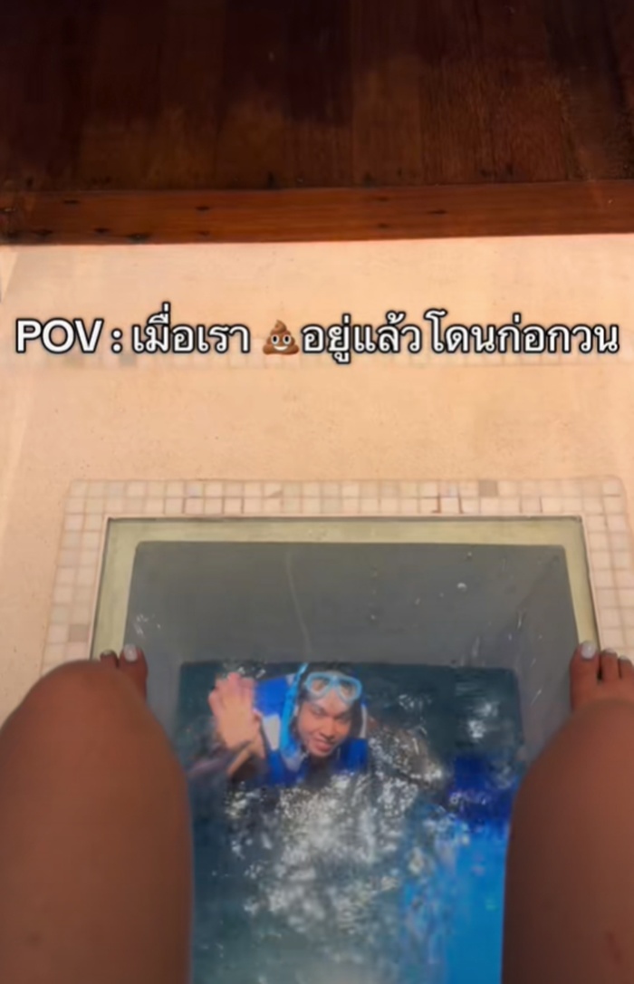 เข้าห้องน้ำ