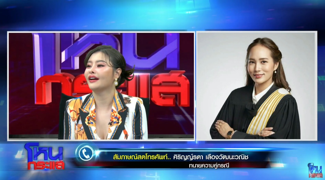 ลิลลี่ เหงียน