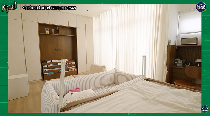 บ้าน บิว ธนิน