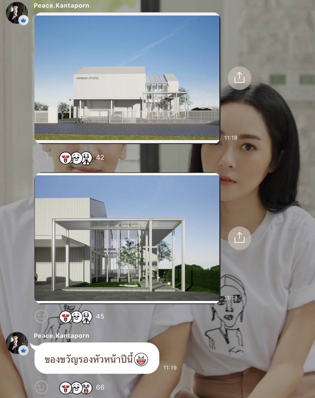  แก้มบุ๋ม ปรียาดา, พีท กันตพร