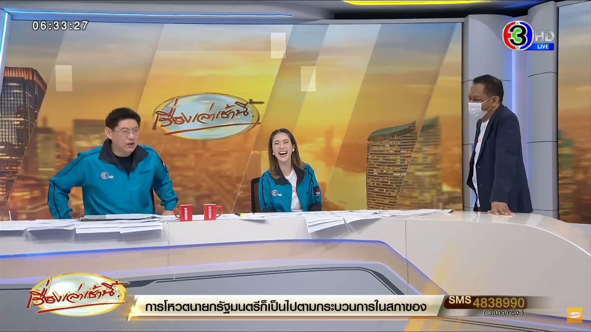  ไบรท์ พิชญทัฬห์