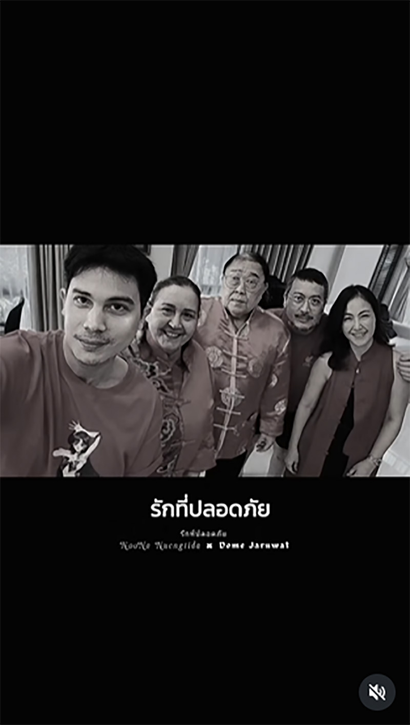 สุดเศร้า ซันนี่ สุวรรณเมธานนท์ ทำพิธีอาลัย