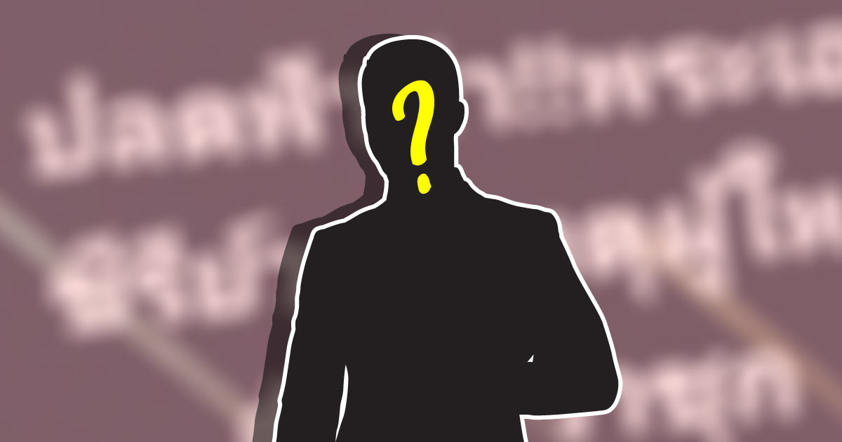 ซุบซิบดารา