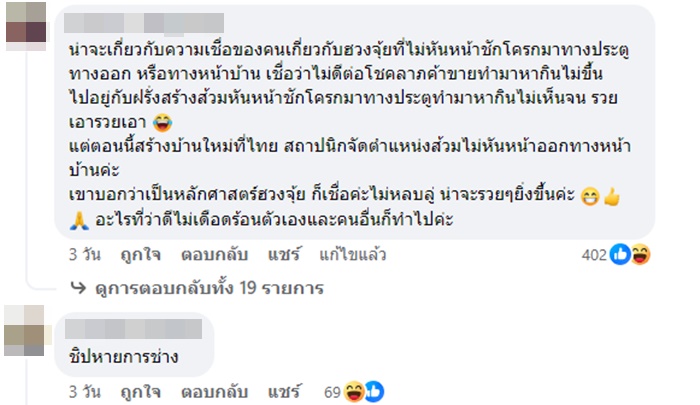 ห้องน้ำ