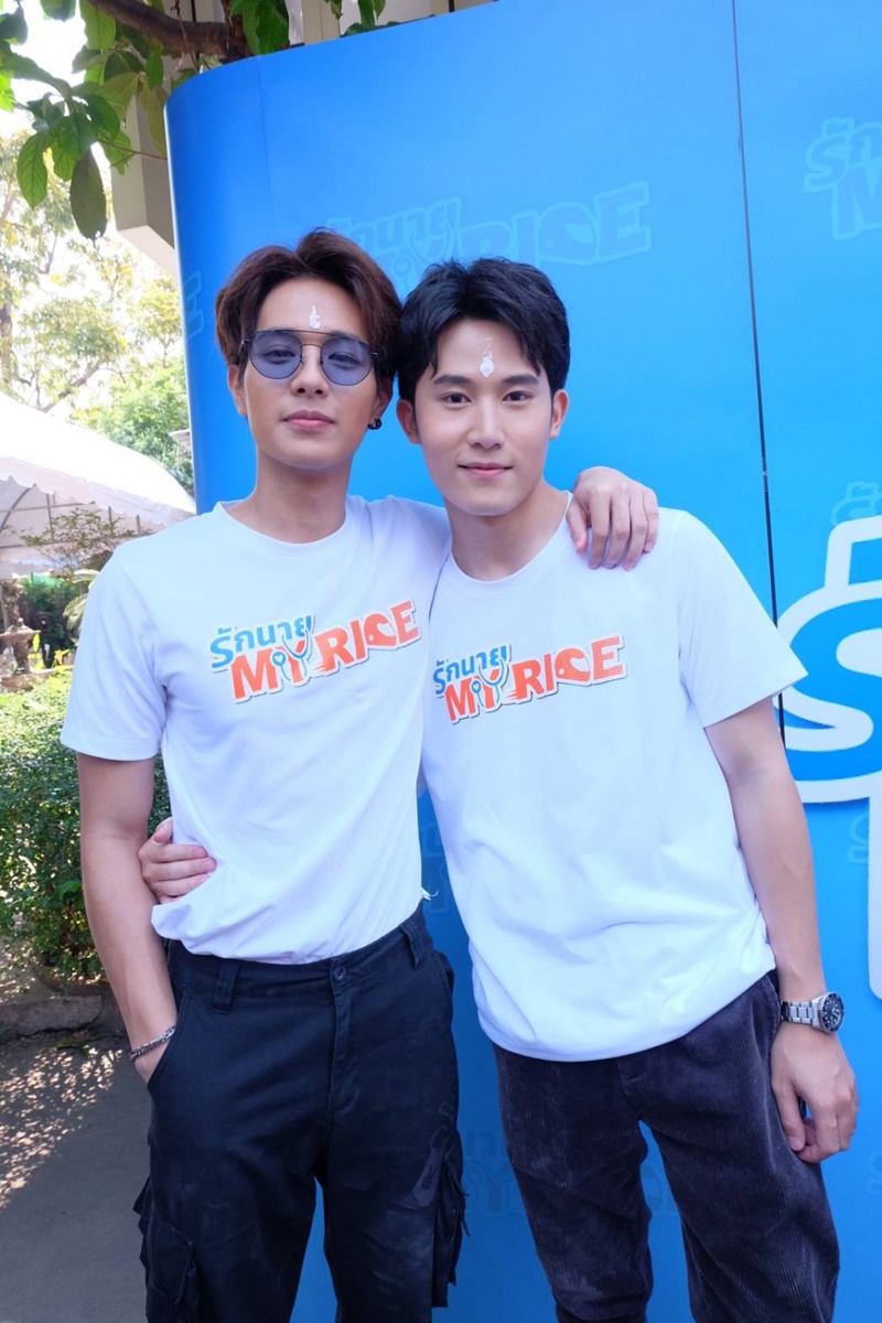 รักนาย My Ride