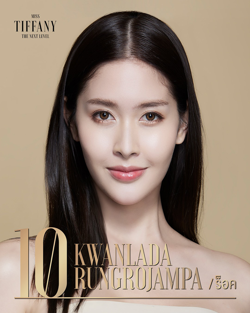 ร็อค ขวัญลดา มิสทิฟฟานี่ยูนิเวิร์ส 2020