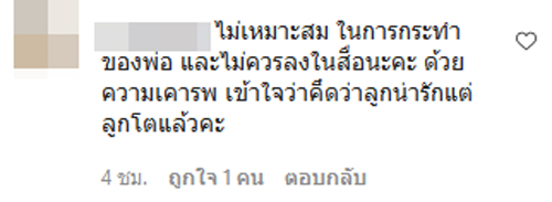 หนึ่ง จักรวาล