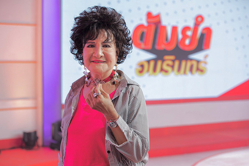 โซเฟีย ลา