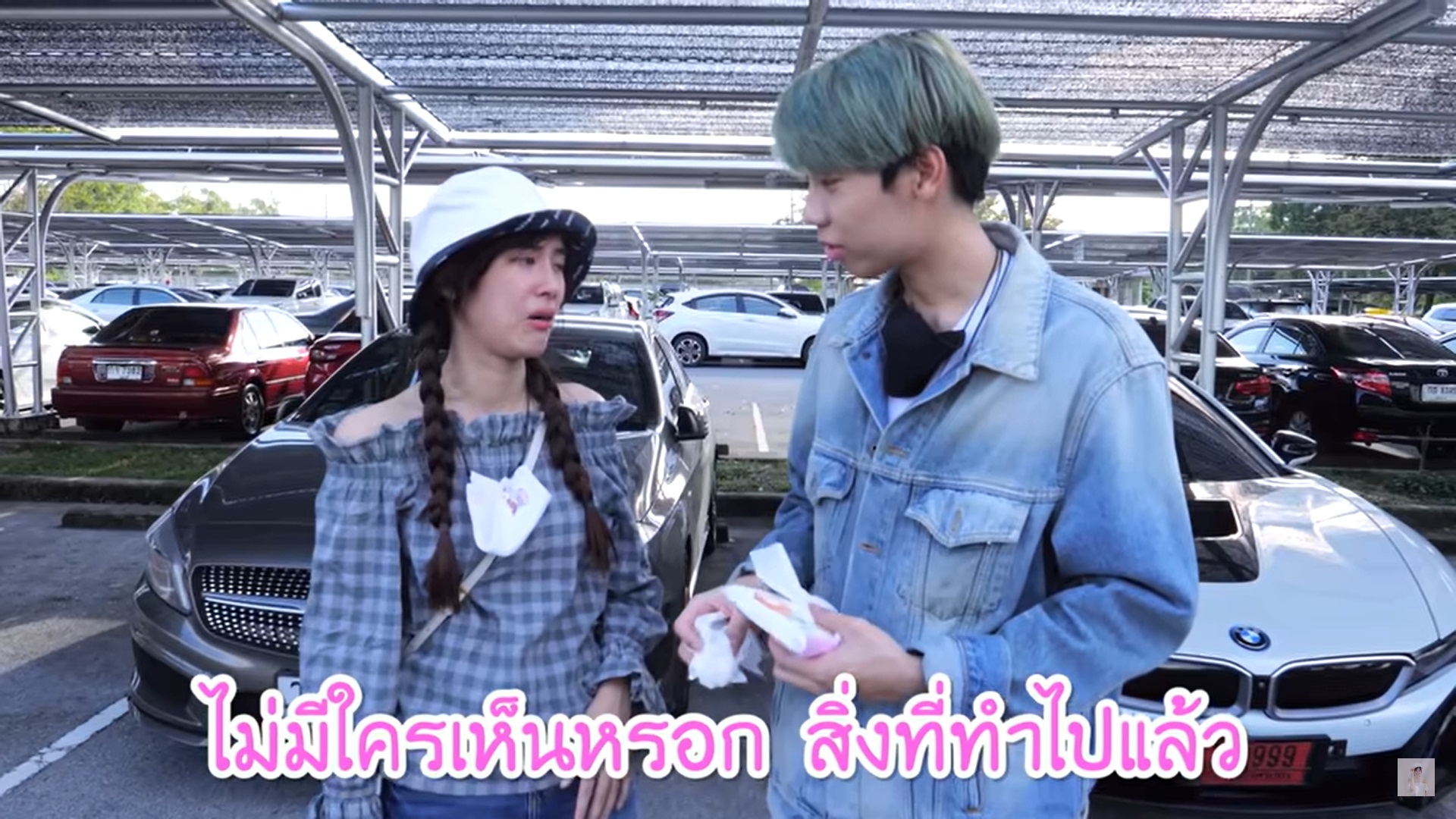 เก๋ไก๋ สไลเดอร์