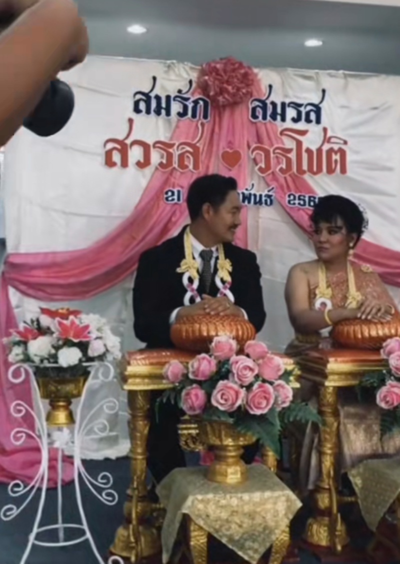 พรีเวดดิ้ง