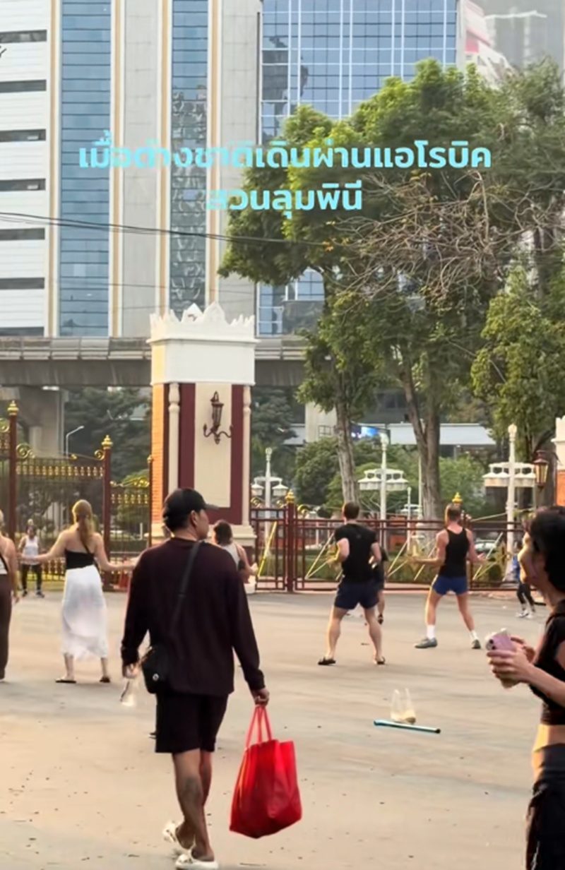 เต้นแอโรบิก