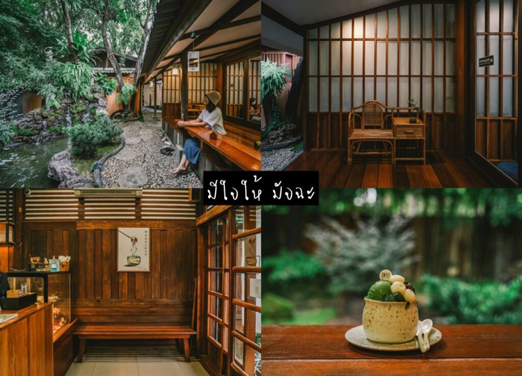 เที่ยวเชียวใหม่
