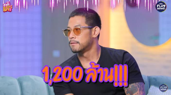 กาย รัชชานนท์ เล่าชีวิตจากลูกคุณหนู จนเหลือ 0 บาท