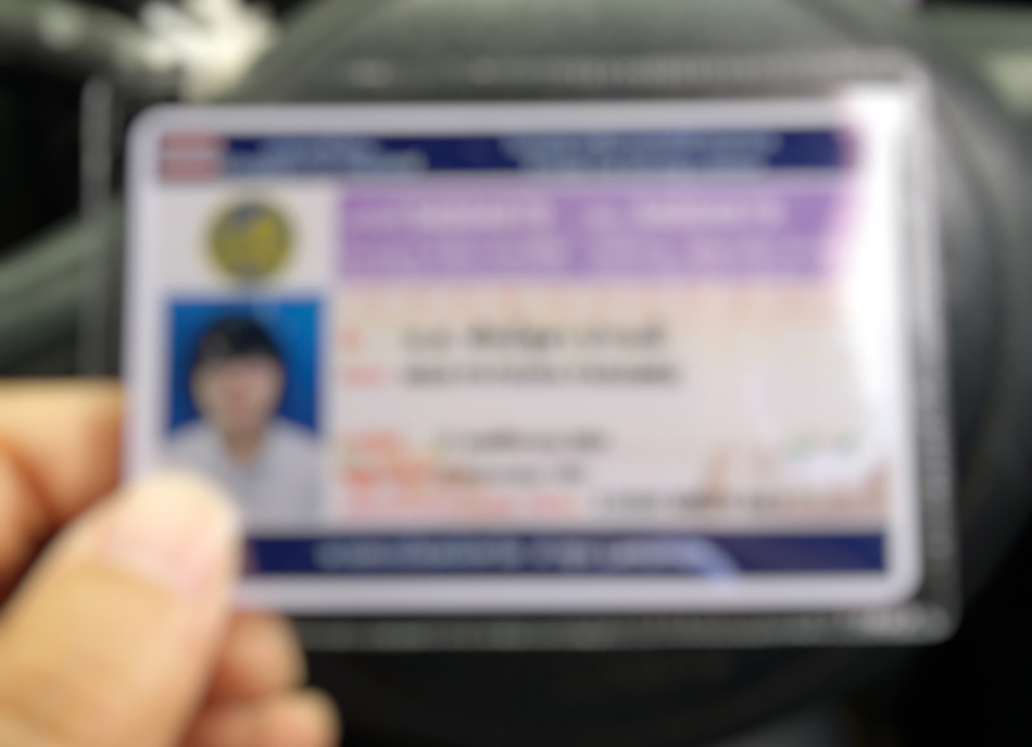 ต่อใบขับขี่ล่วงหน้า