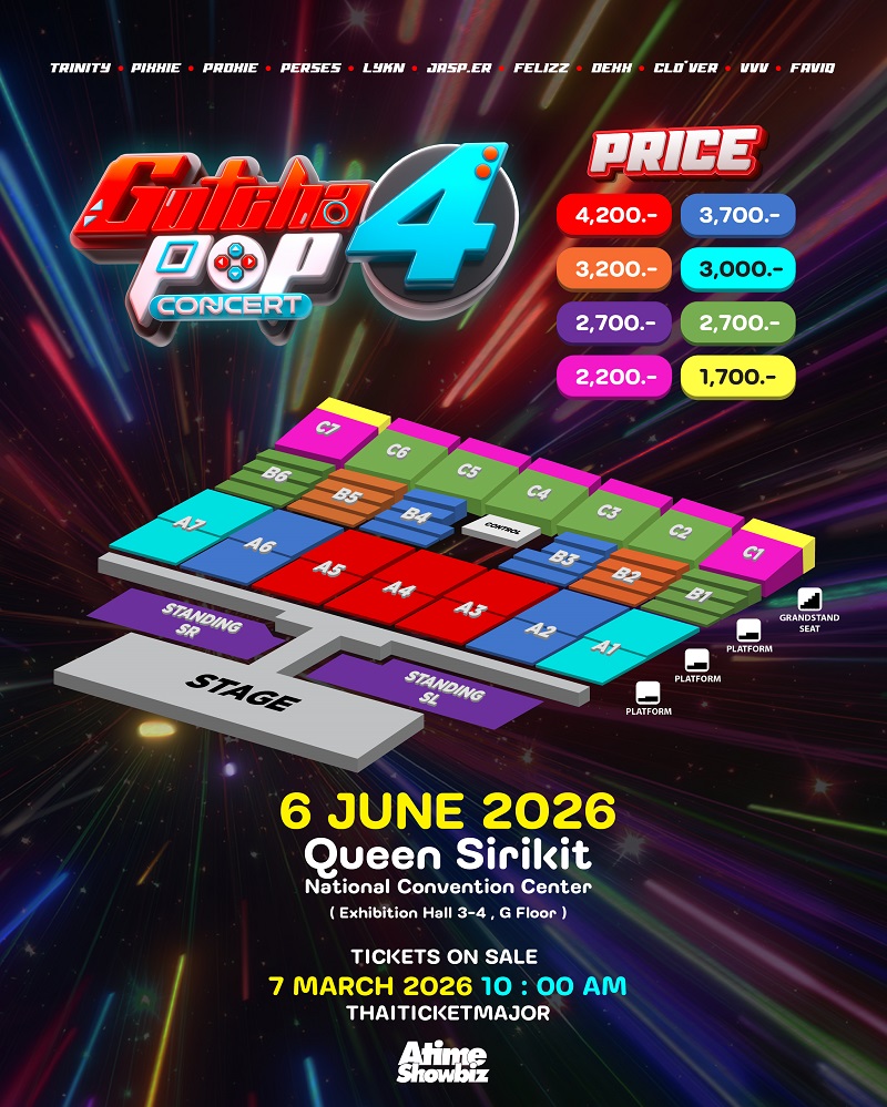 GOTCHA POP 4 ผังที่นั่ง