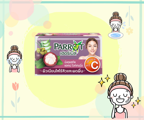 วิธีรักษาสิว