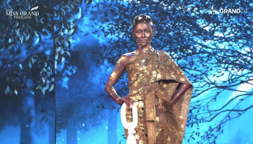 มิสแกรนด์นครราชสีมา