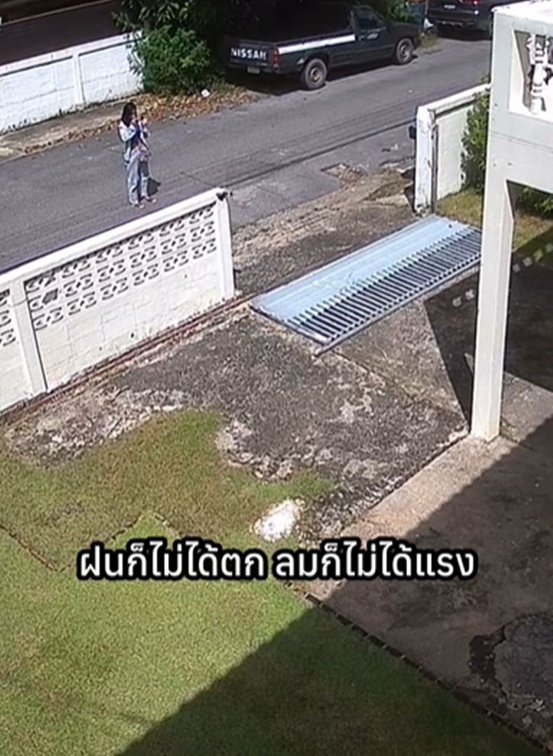 ประตูรั้วพัง