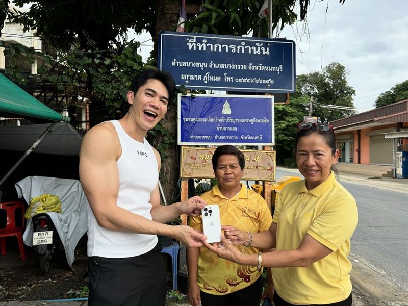 ป๊อบ คำเกษม