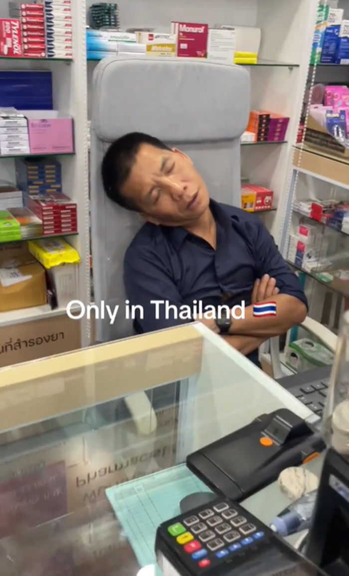 ซื้อยาดม