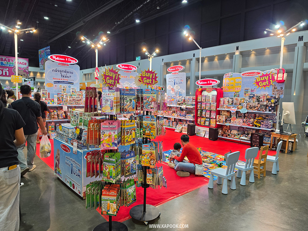 งาน Baby & Kids Best Buy ครั้งที่ 64