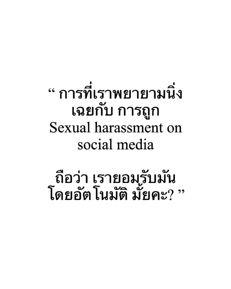 ยิปซี คีรติ