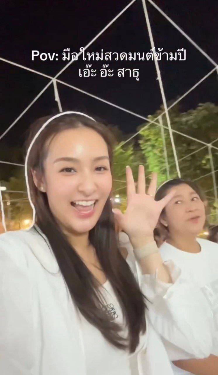 ชิปปี้ ศิรินทร์