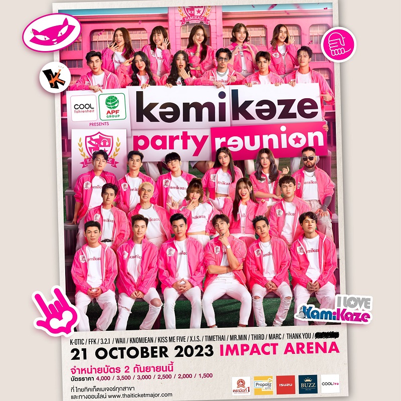 Kamikaze Party Reunion 2023