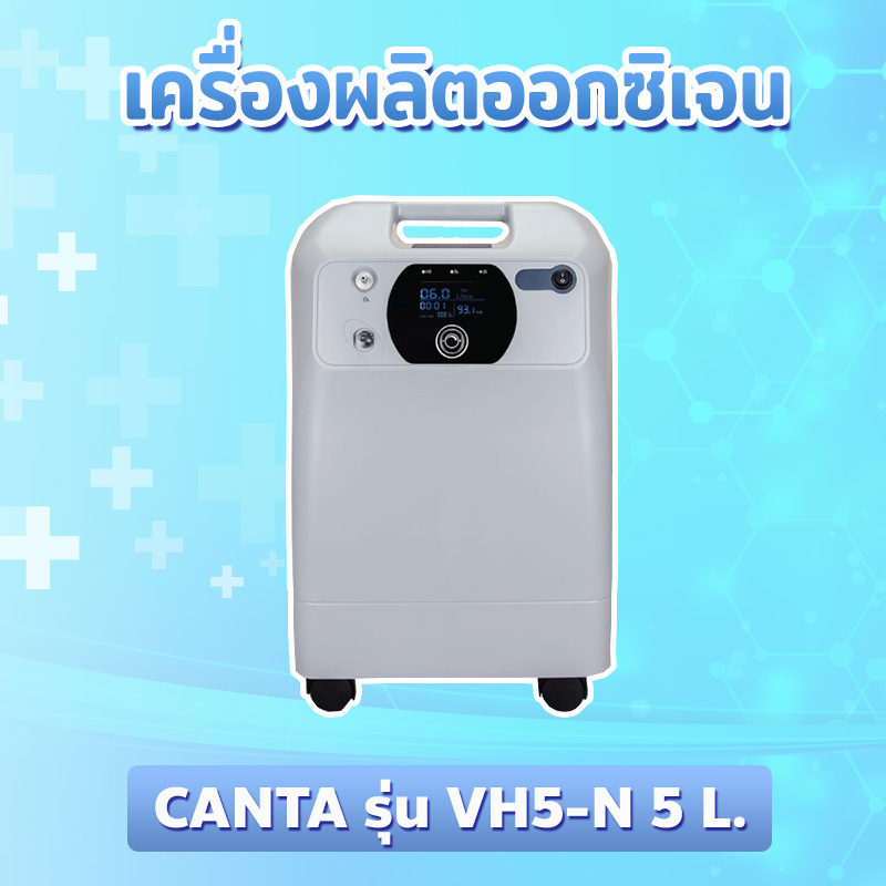 เครื่องผลิตออกซิเจน