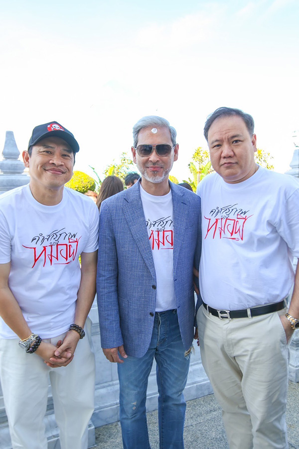 คำสารภาพของหมอผี หนังผีไทย หนังใหม่ 2026