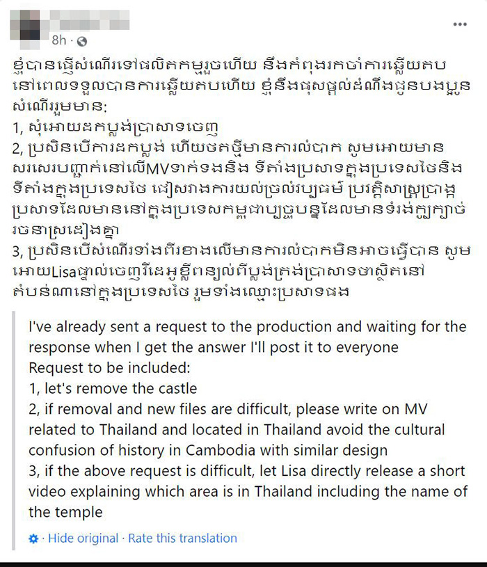 คอมเมนต์