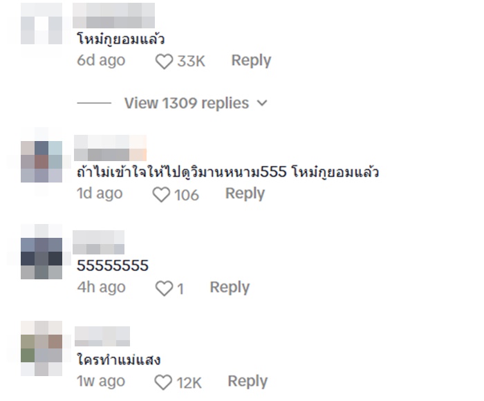 ดูคอนเสิร์ต