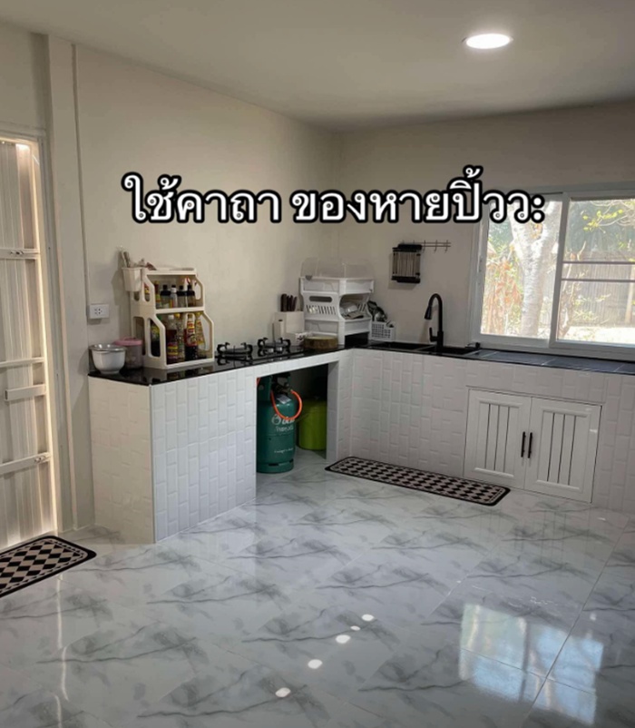 รีโนเวทบ้าน