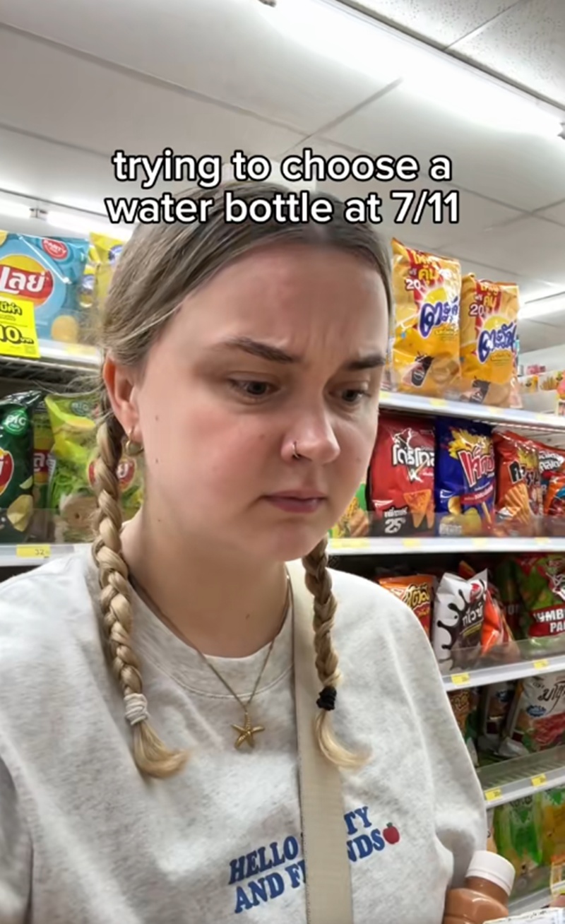 ชาวต่างชาติ