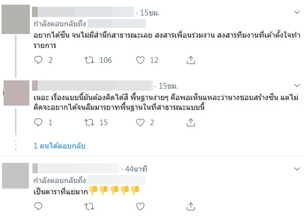 นิว ฐิติภูมิ
