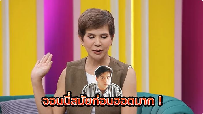 นก จริยา 