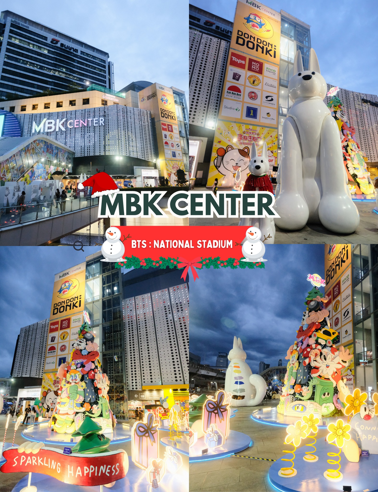 สถานที่ดูไฟ 2566