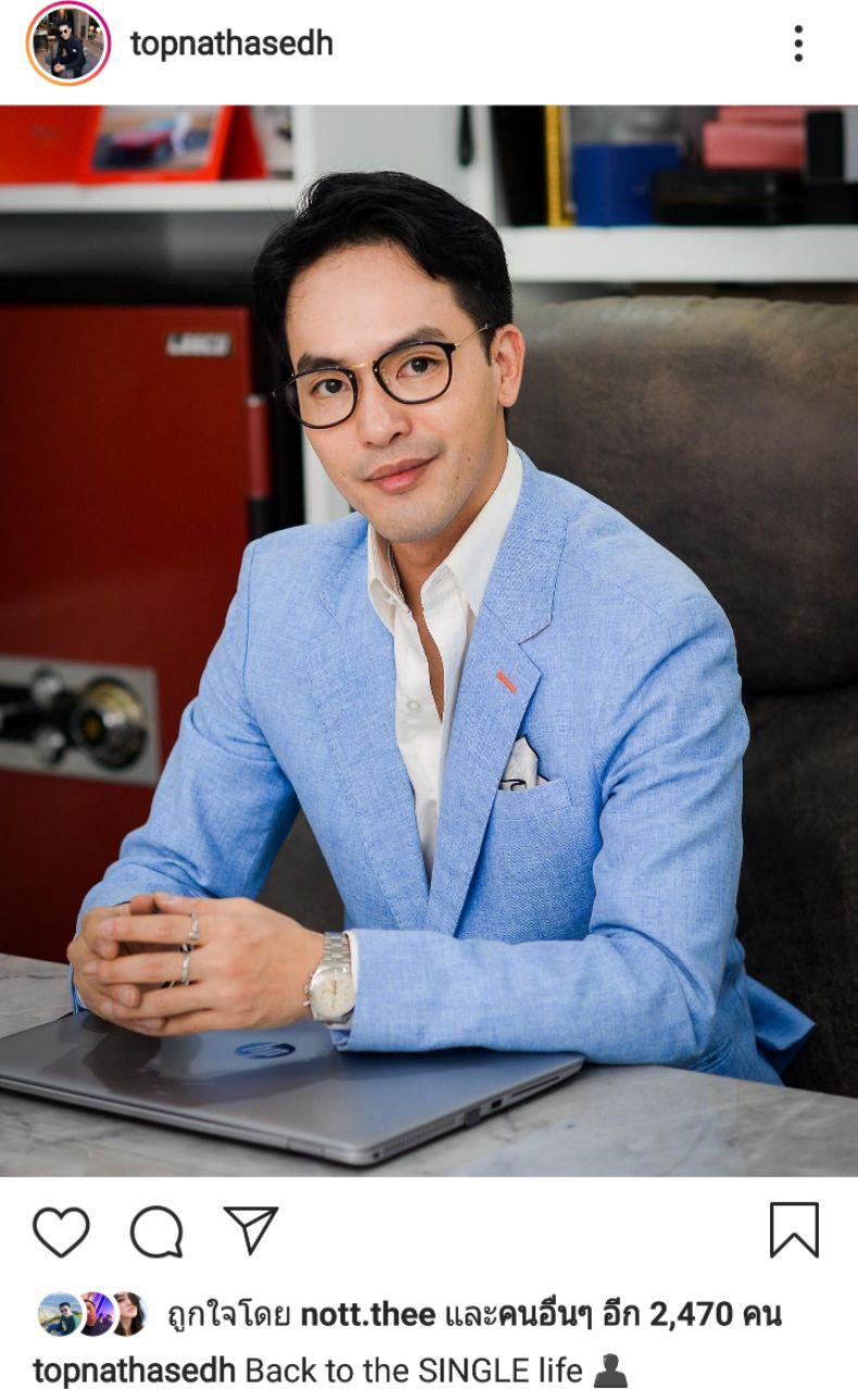 ท็อป ณัฐเศรษฐ์