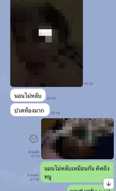 แฉนางงาม แย่งสามีชาวบ้าน