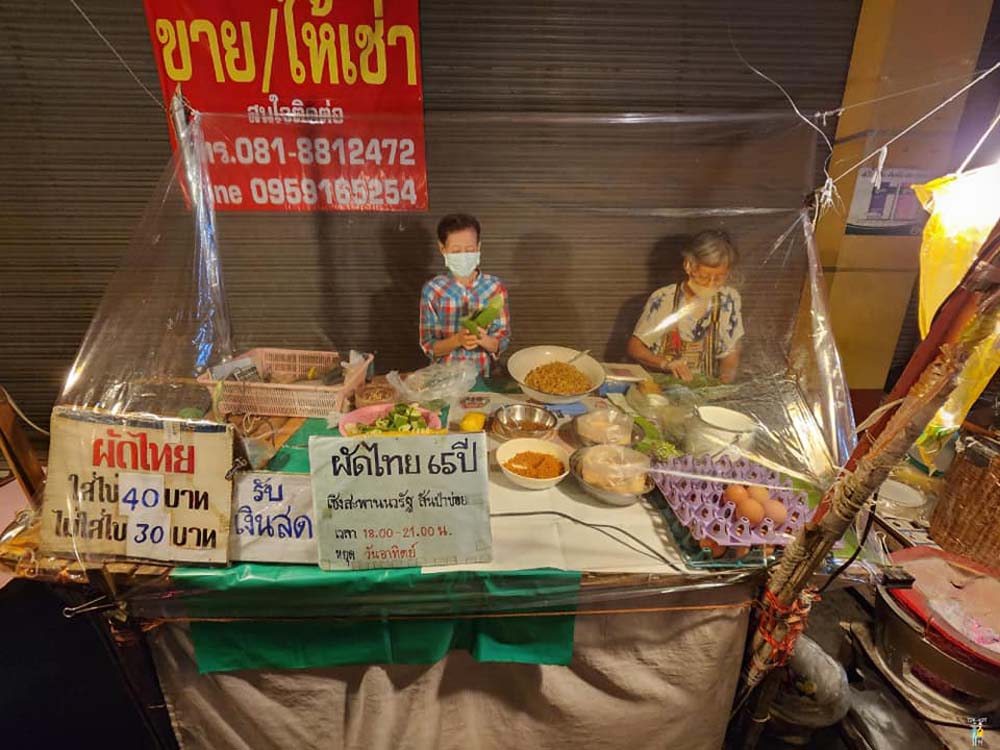 ผัดไทยเตาถ่าน