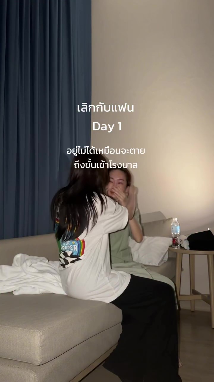  ปุ้มปุ้ย พรรณทิพา