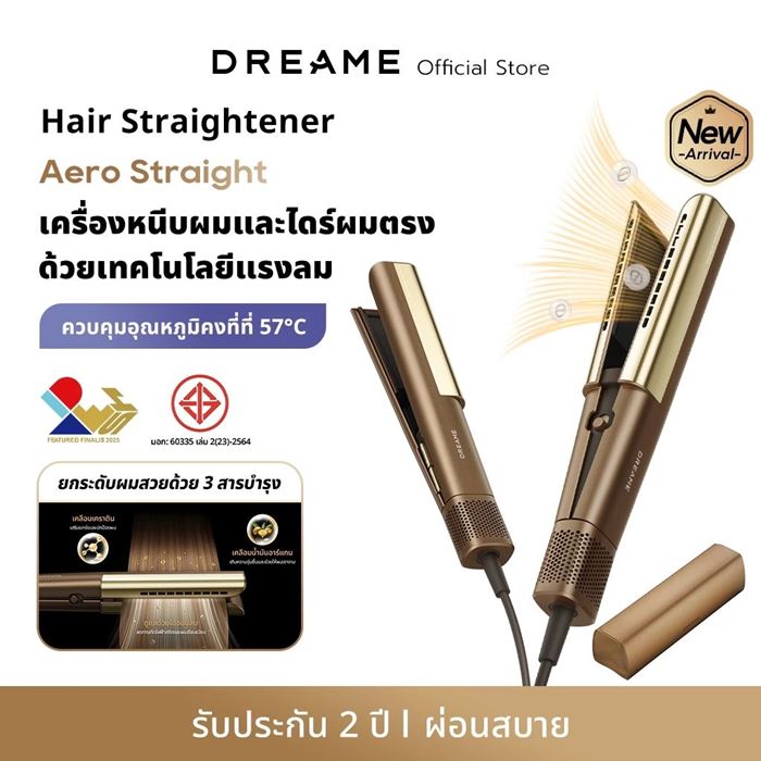 เครื่องหนีบผม Dreame Aero Straight