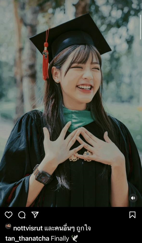 เปิดวาร์ปนางเอกรุ่นน้อง