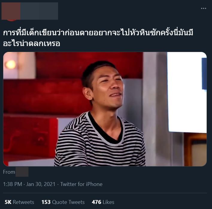 รายการ ทอล์กกะเทย