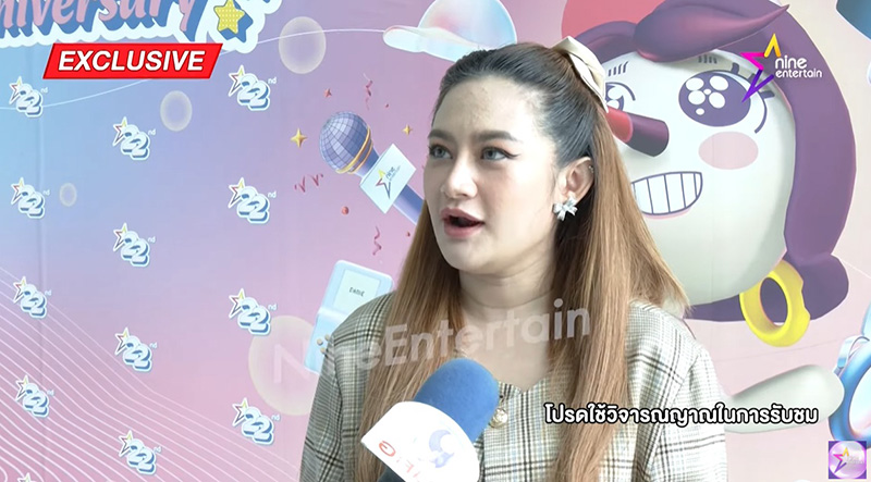 : หมอปลาย บอกใบ้เคสดาราสาวมีโลกหลายใบ